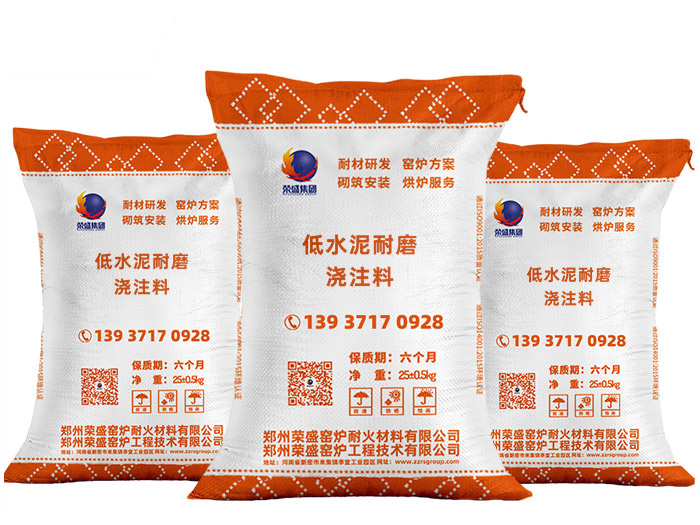 不定型耐火材料廠家 不定型耐火材料廠家